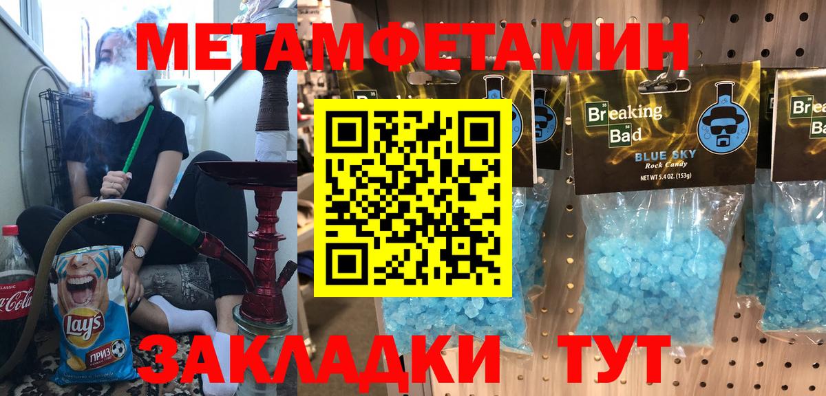 Сосновоборск  Amphetamine Premium  Амфетамин  Вход с VPN  Amphetamine 