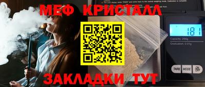 твердый Наро-Фоминск