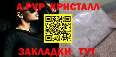 кокаин премиум Моздок