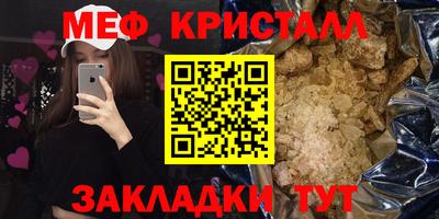 кокаин премиум Моздок