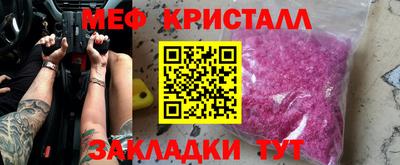 кокаин премиум Моздок