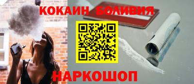 твердый Наро-Фоминск