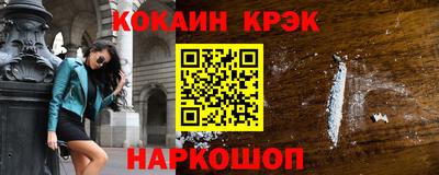 герыч Можайск