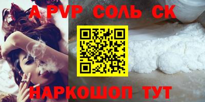 герыч Можайск