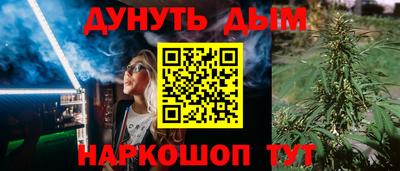 кокаин премиум Моздок