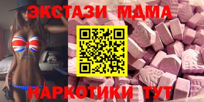 герыч Можайск