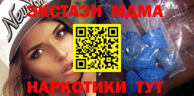 твердый Наро-Фоминск