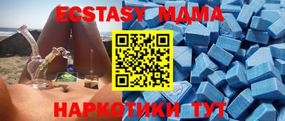 герыч Можайск