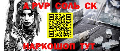 кокаин премиум Моздок