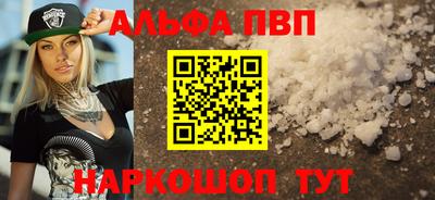 шишки Нарткала