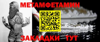 гидропоника Нальчик