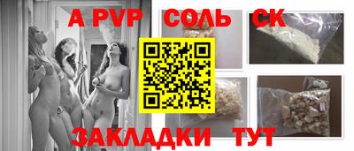 герыч Можайск