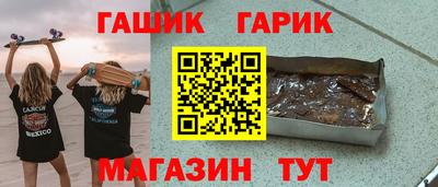 твердый Наро-Фоминск