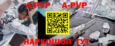 кокаин премиум Моздок