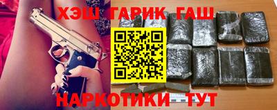 герыч Можайск
