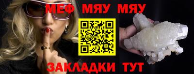 герыч Можайск