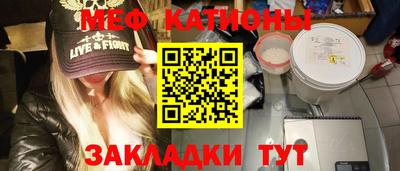 шишки Нарткала