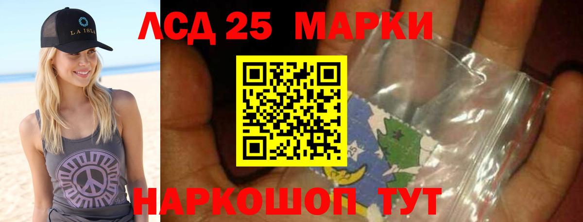 Сосновоборск  ссылка на мегу зеркало  LSD-25 экстази  Вход с VPN  ЛСД экстази ecstasy  ЛСД экстази ecstasy 