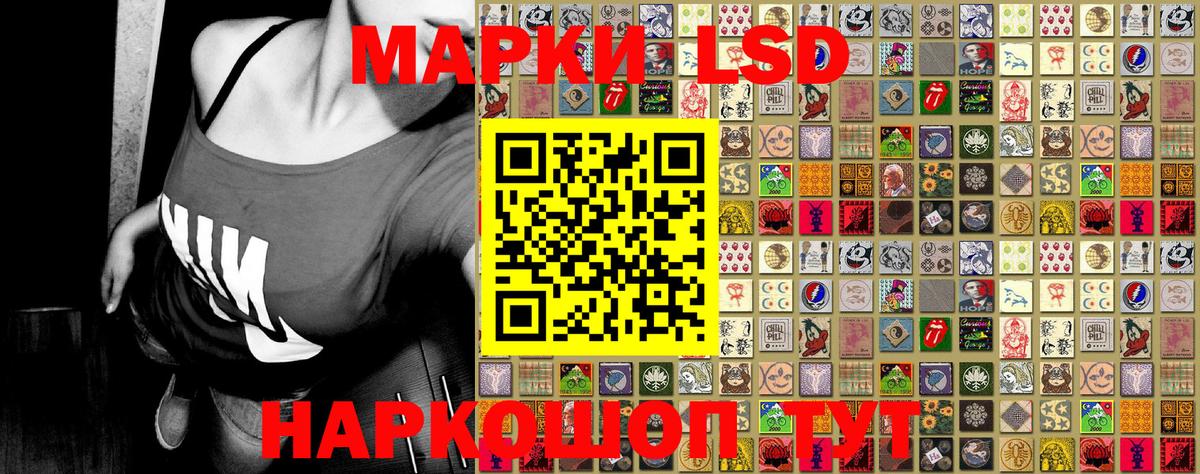 Марки 25I-NBOMe 1500мкг  Марки 25I-NBOMe 1500мкг  Сосновоборск  Вход с VPN 